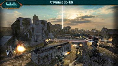 摧毁战争机器,摧毁战争机器的壮丽篇章