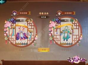 云梦奇缘,穿越时空的奇幻之旅