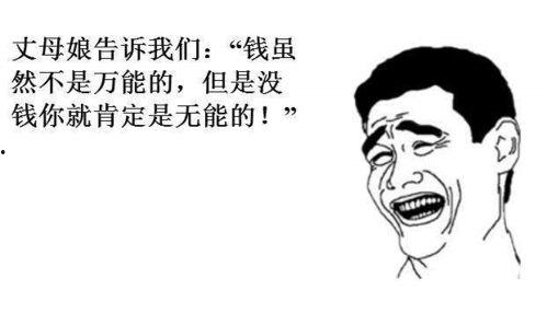 我倒插门中秋节亮出首富身份,倒插门首富身份惊艳亮相