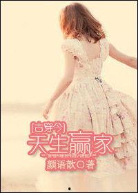 天生赢家,揭秘成功人士的秘诀与智慧