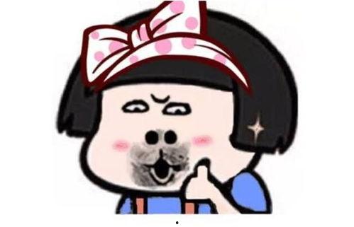 又怎么了我的大老板