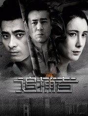 追捕者,揭秘追捕者的神秘世界