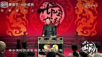 坑王驾到 第二季