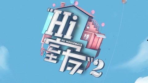 我被困在同一天十万年 第三季,十万年同日奇遇记